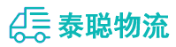 重庆到大冶市物流公司